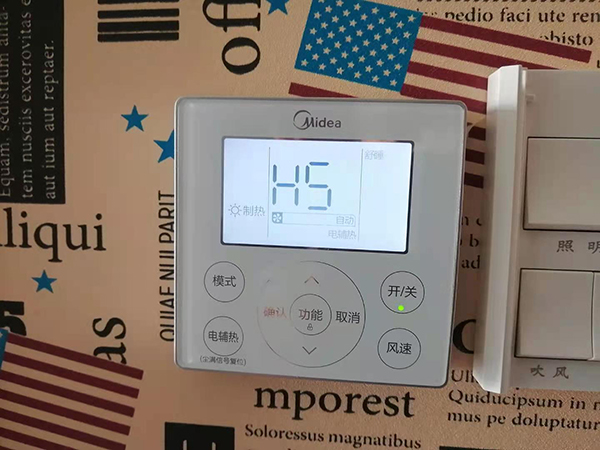 垦利美的空调维修