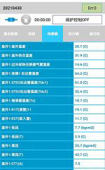 垦利中央空调维修电话是多少
