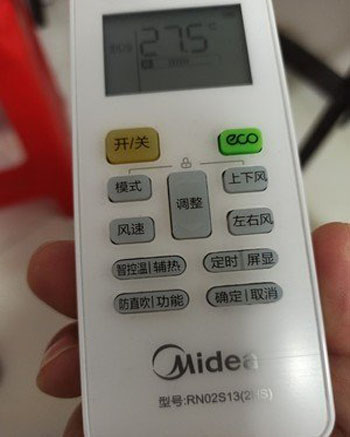 垦利空调遥控器打不开