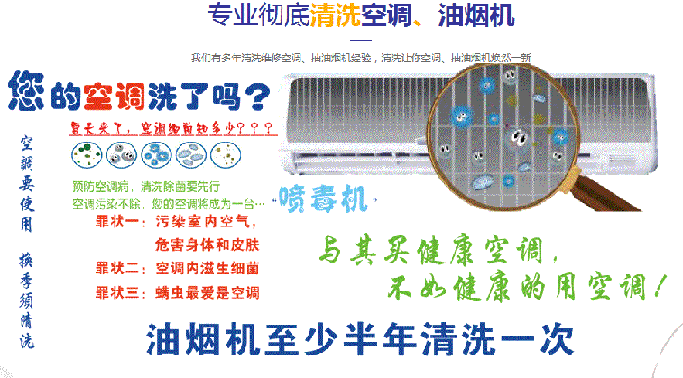 垦利空调维修售后服务中心电话在哪里找